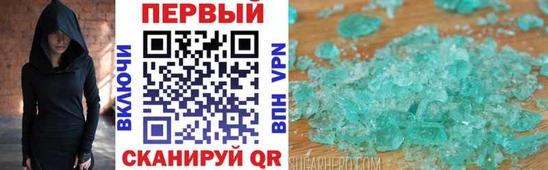 Amphetamine 98% Спасск