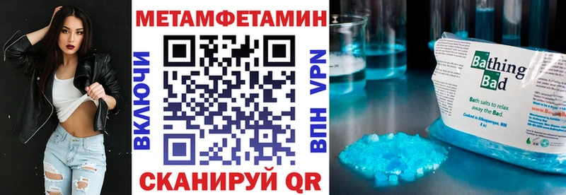Купить  Спасск  АМФЕТАМИН 97% 