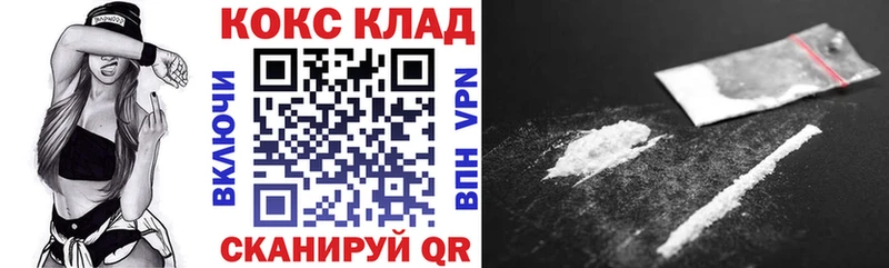 Кокаин Эквадор  Купить закладки  Спасск 