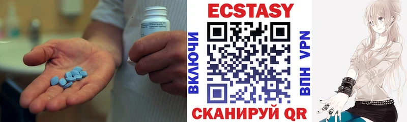 ЭКСТАЗИ mix Купить где Спасск