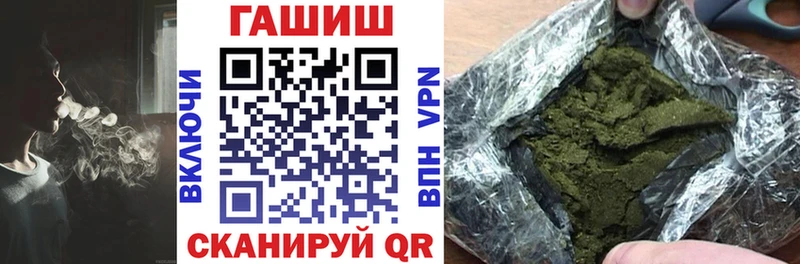 Купить  Спасск  Гашиш Изолятор 