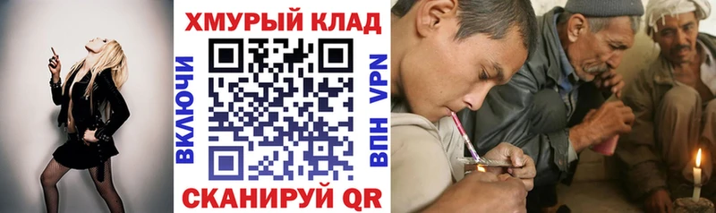 ГЕРОИН белый Купить Спасск
