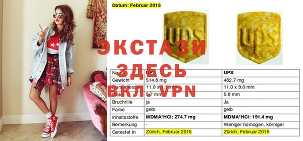 mdma Семилуки