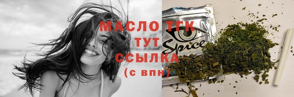а пвп мука Семёнов