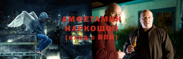 МДМА Снежногорск