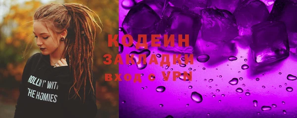 мет Слюдянка