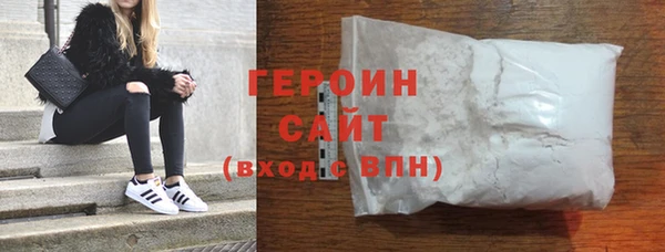 мет Слюдянка