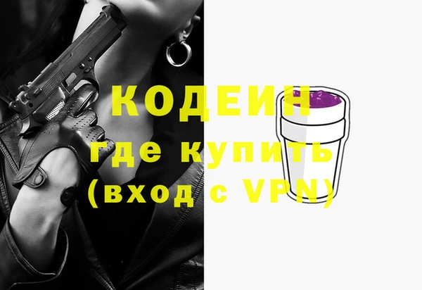 кокаин колумбия Семикаракорск
