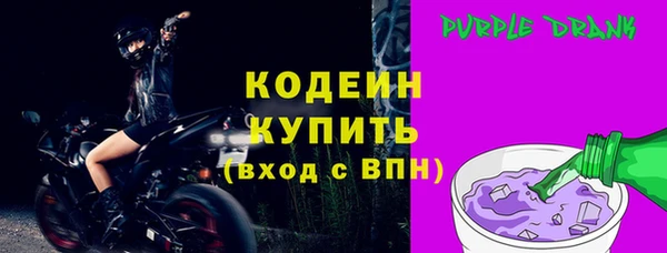 мет Слюдянка