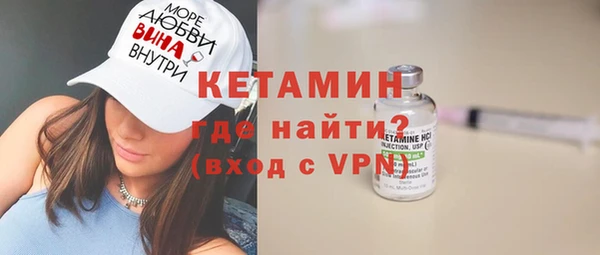мет Слюдянка