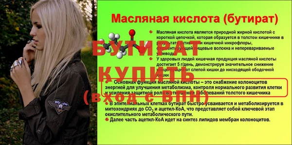 скорость Снежинск