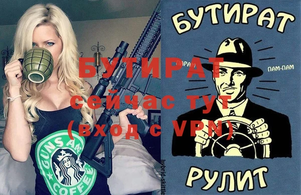 mdma Семилуки