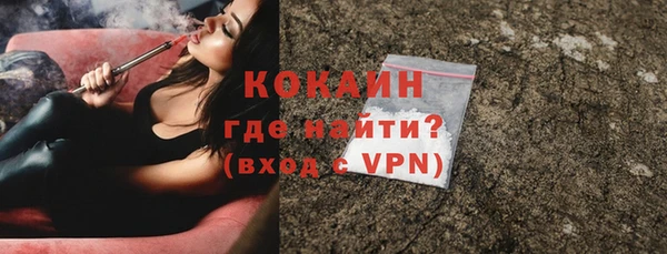 кокаин колумбия Семикаракорск