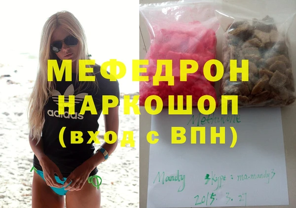 mdma Семилуки