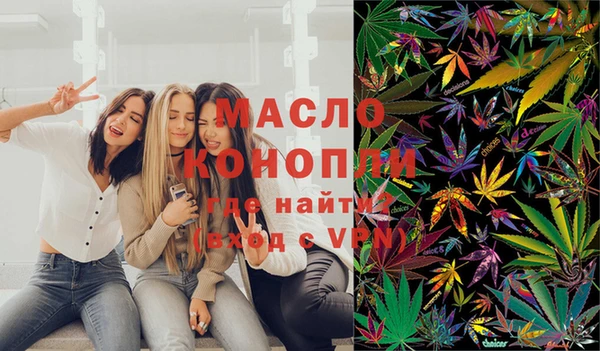 МДМА Снежногорск