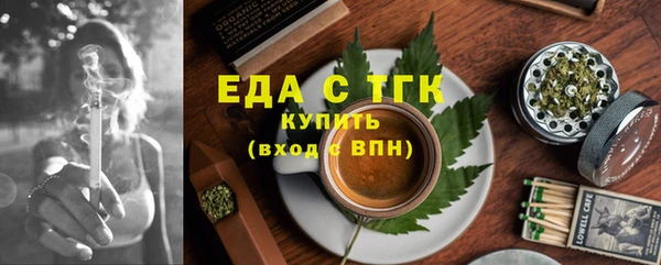 скорость Снежинск