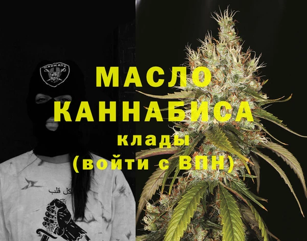 МДМА Снежногорск