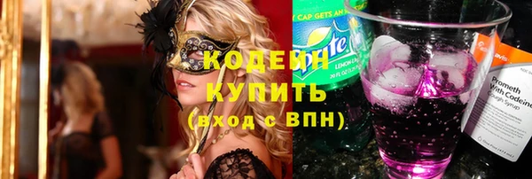 кокаин колумбия Семикаракорск