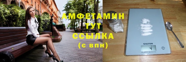 мет Слюдянка