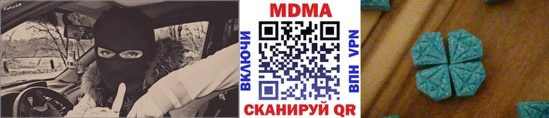 Купить где  Спасск  MDMA crystal 
