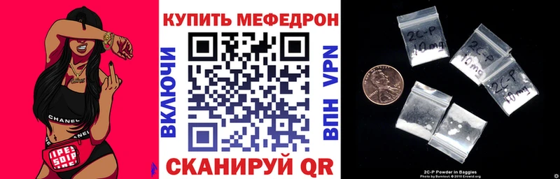 Купить закладки  Спасск  МЯУ-МЯУ 4 MMC 