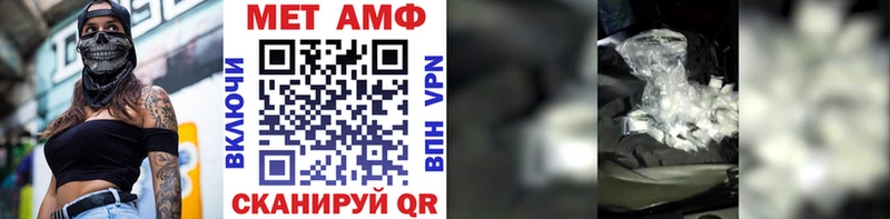 Первитин винт Спасск