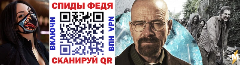 МЕТАМФЕТАМИН Декстрометамфетамин 99.9%  Купить  Спасск 
