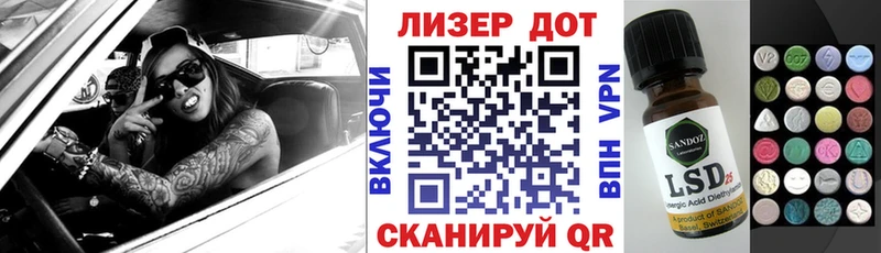 Наркотические марки 1500мкг Спасск