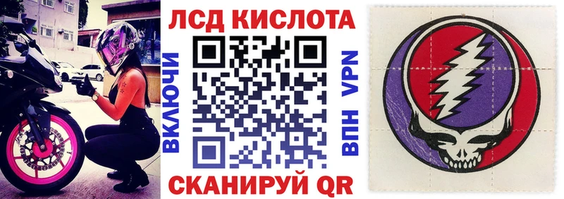 Марки N-bome 1500мкг  Купить  Спасск 