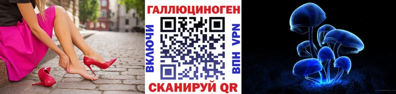 Псилоцибиновые грибы прущие грибы  Купить закладки  Спасск 
